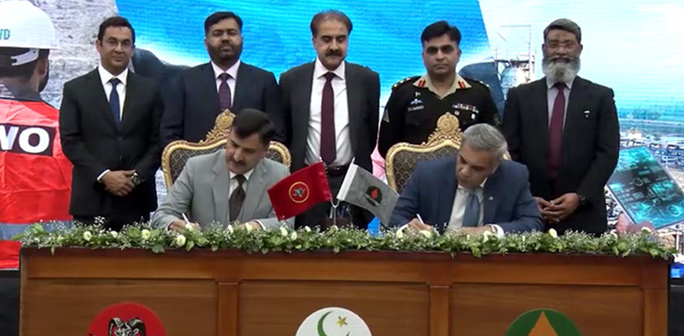 معدنیات کی کھوج سمجھوتے