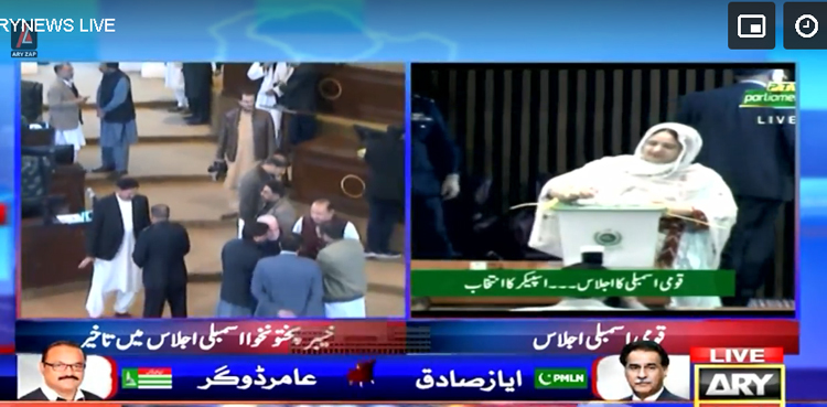 قومی اسمبلی نئے اسپیکر