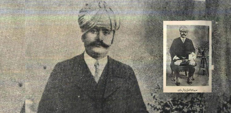 آغا شاعر قزلباش: ایک نابغہ روزگار شخصیت کا تذکرہ