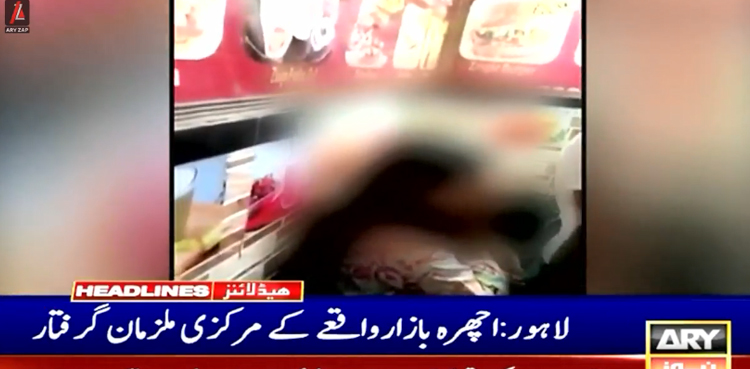 لاہور : اچھرہ بازار میں لباس پر خاتون کو ہراساں کرنے والے مرکزی ملزمان  گرفتار