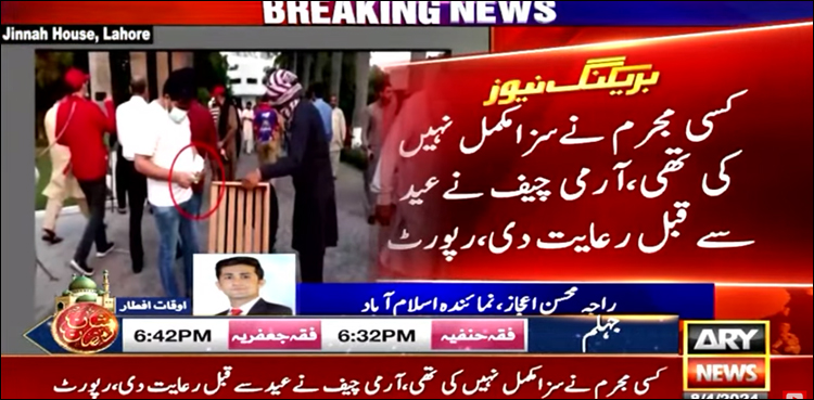 سانحہ 9 اور 10 مئی کے 20 مجرمان کو رہا کر دیا گیا