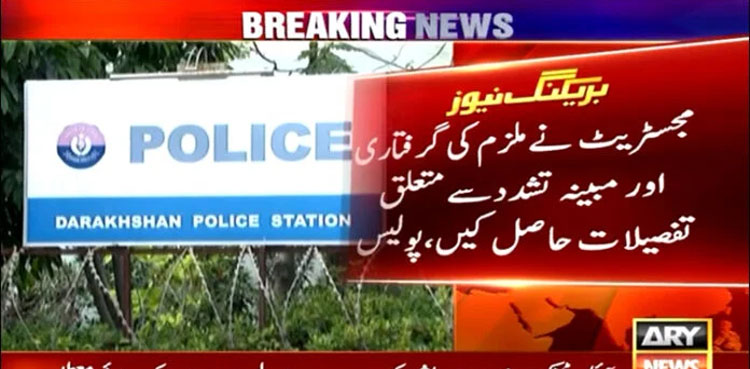تھانے میں ملزم کی موت، پولیس سابق ایس پی نیئرالحق کو تلاش کرنے میں ناکام