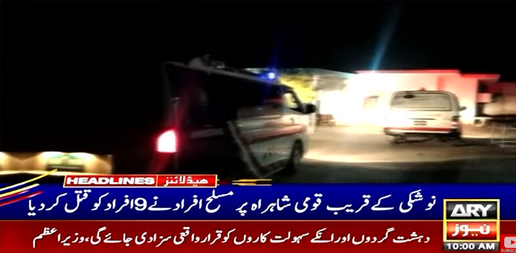 کوئٹہ: تفتان جانیوالی بس سے اغوا کیے گئے 9 مسافر قتل