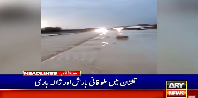 ایران سے آنے والا بڑا سیلابی ریلا پاکستانی حدود میں داخل