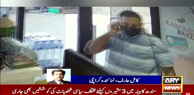 شاطر ڈاکو نے ایک ہی بیکری کی چوتھی آؤٹ لیٹ بھی لوٹ لی