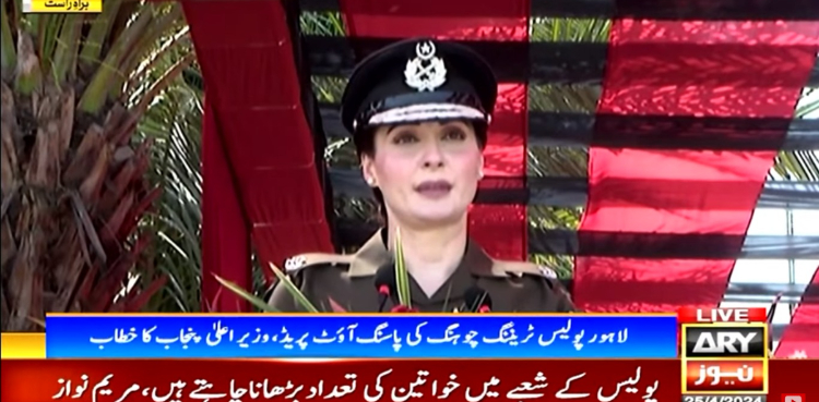 میں اس منصب پر آگ کے دریا سے گزر کر پہنچی ہوں، مریم نواز