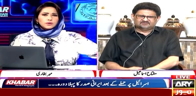 نوازشریف کو چین کی کمیونسٹ پارٹی نے مدعو کیا ہوگا، مفتاح اسماعیل