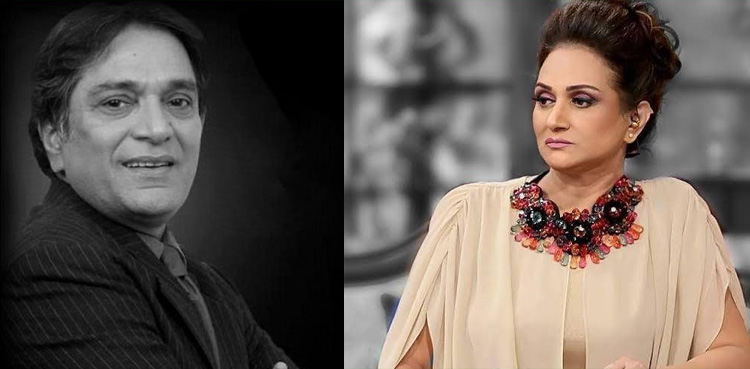 معین اختر نے آخری بار فون پر کیا کہا؟ بشریٰ انصاری ذکر کرتے ہوئے آبدیدہ