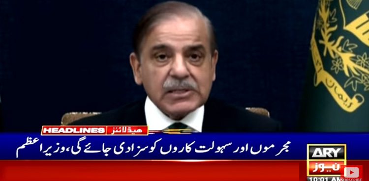 وزیراعظم کی نوشکی واقعہ کی شدید مذمت، رپورٹ طلب کرلی