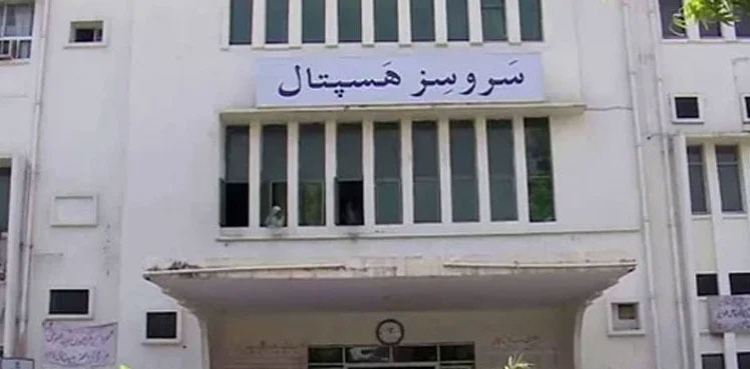 سروسز اسپتال کے عملے پر شہری کا نومولود تبدیل کرنے کا الزام
