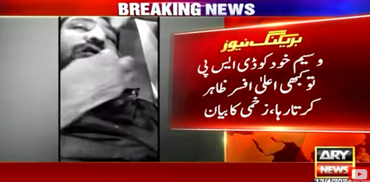 شہری پر وحشیانہ تشدد کرنے والے پولیس اہلکار کیخلاف مقدمہ درج