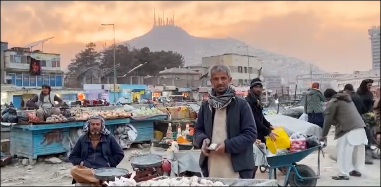 ورلڈ بینک کی رپورٹ میں افغانستان کی معیشت سے متعلق نئی معلومات منظرعام پر