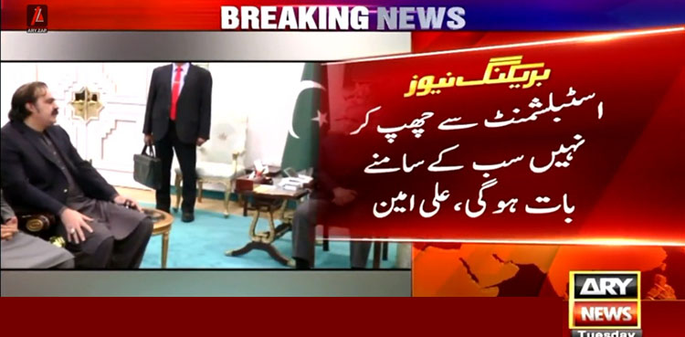 علی امین گنڈا پور