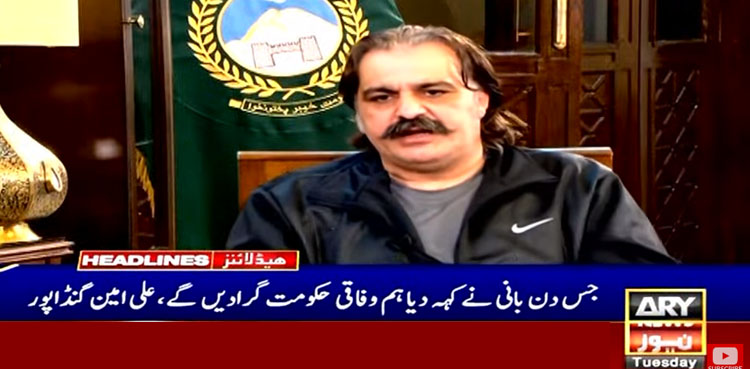 علی امین گنڈا پور