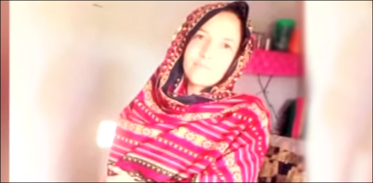 سسرالیوں نے مبینہ طور پر بہو کو قتل کر کے جلا دیا