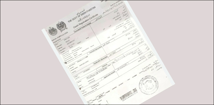 ڈیتھ سرٹیفکیٹ کے حوالے سے عوام کے لیے بڑی سہولت کا اعلان