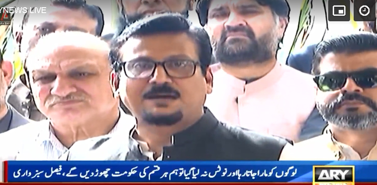 کراچی میں  لوگوں کو مارا جاتا رہا تو ہر قسم کی حکومت چھوڑدیں گے، فیصل سبزواری