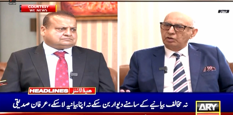 سینیٹرعرفان صدیقی کا سوشل میڈیا محاذ پر ن لیگ کی ناکامی کا اعتراف