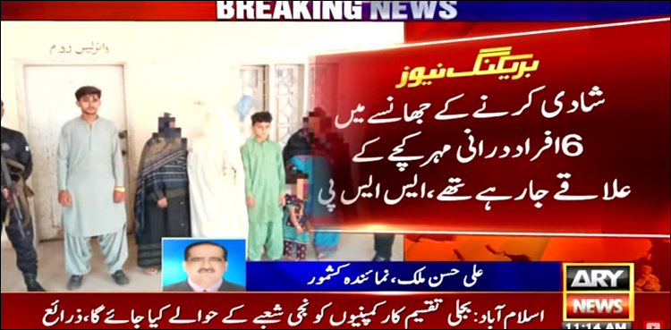 شادی کے جھانسے میں کچے کے علاقے جانے والے افراد اغوا ہونے سے بال بال بچ گئے