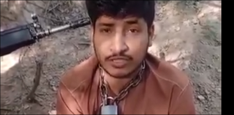 کچے کے ڈاکوؤں نے مغوی جیل پولیس اہلکار اور اس کے والد کی ویڈیو جاری کر دی