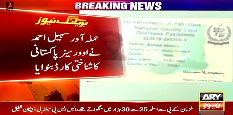 کراچی خودکش حملہ
