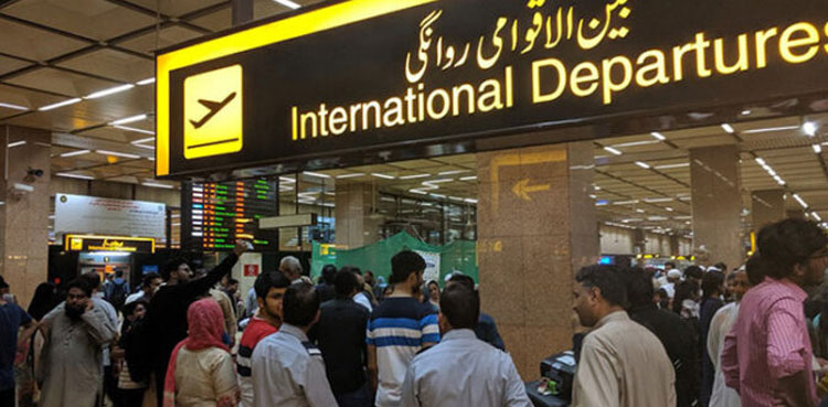 بشکیک کے میڈیکل انسٹیٹیوٹ کا جعلی ایڈمیشن لیٹر، مسافر ایئرپورٹ ہی پر گرفتار
