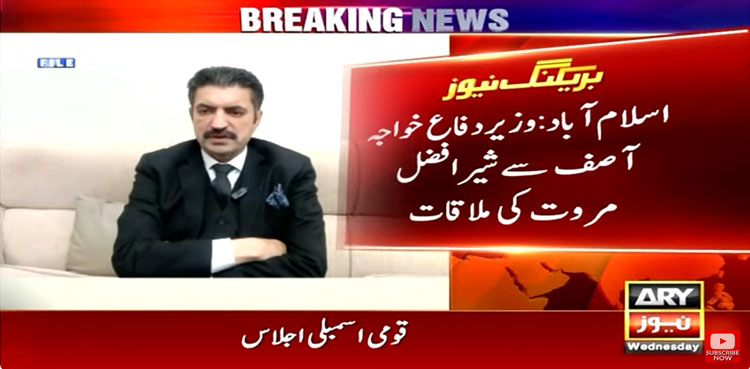 شیر افضل مروت