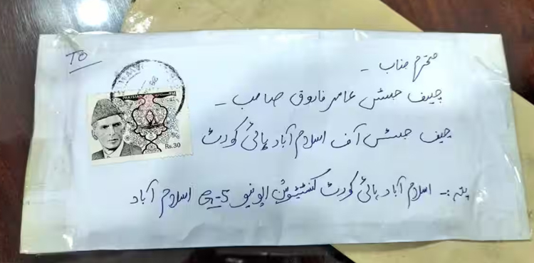 ججوں کو دھمکی آمیز خطوط  کس نے بھیجے ؟ بڑی  پیشرفت