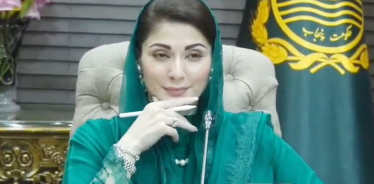 مریم نواز