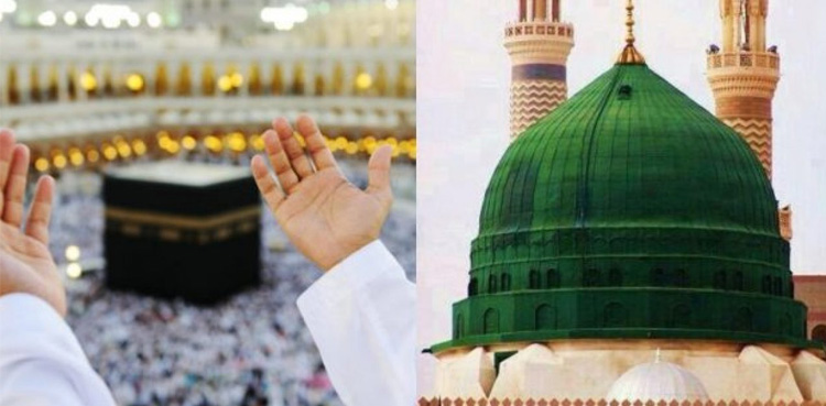 مسجد الحرام اور مسجد نبویؐ میں نمازعید سے متعلق اہم اعلان