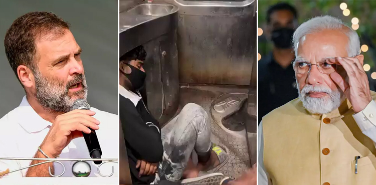 مسافر ٹرین کے بیت الخلا میں بیٹھ کر سفر کرنے پر مجبور؛ راہول گاندھی کی مودی پر کڑی تنقید