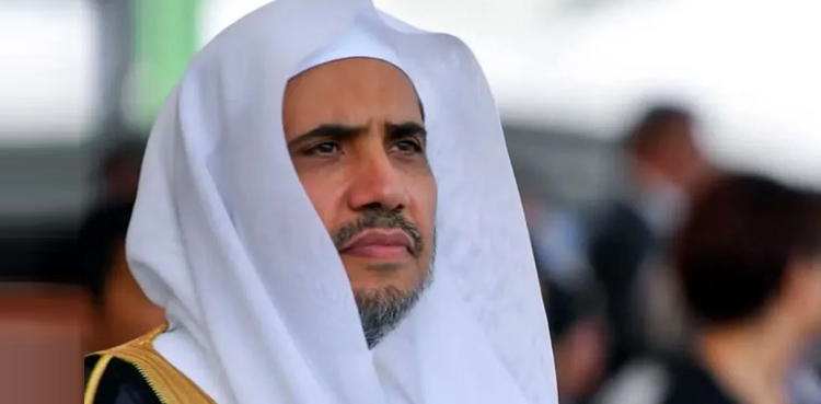 ڈاکٹرمحمد بن عبد الکریم العیسیٰ