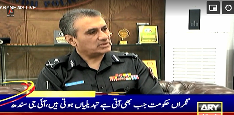 کراچی میں  اسٹریٹ کرائم کیوں بڑھا؟  آئی جی سندھ  نے  وجوہات بتادیں