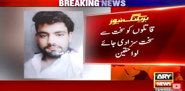 نوشکی واقعہ میں جاں بحق افراد کا تعلق کہاں سے تھا؟  تفصیلات سامنے آگئیں