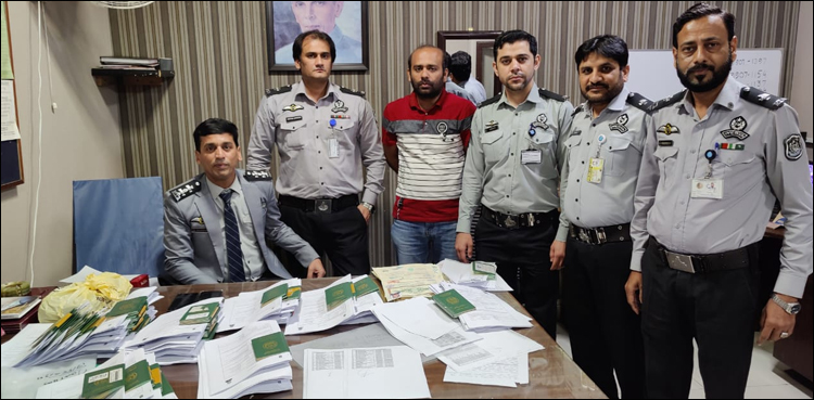 دبئی جانے والے مسافر سے 45 پاکستانی پاسپورٹ برآمد