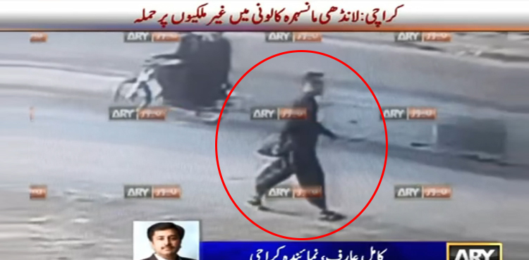 کراچی : غیر ملکیوں پر حملہ کرنے والے دہشت گرد کون تھے ؟ تصاویر سامنے آگئیں