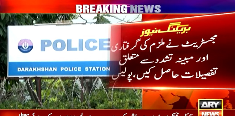 درخشاں تھانے میں ملزم کی موت کیسے ہوئی؟ پولیس اور علاقہ مجسٹریٹ کی الگ الگ تحقیقات