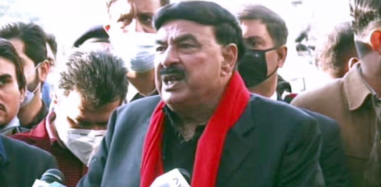 شیخ رشید نے آرمی چیف سے اپیل کردی