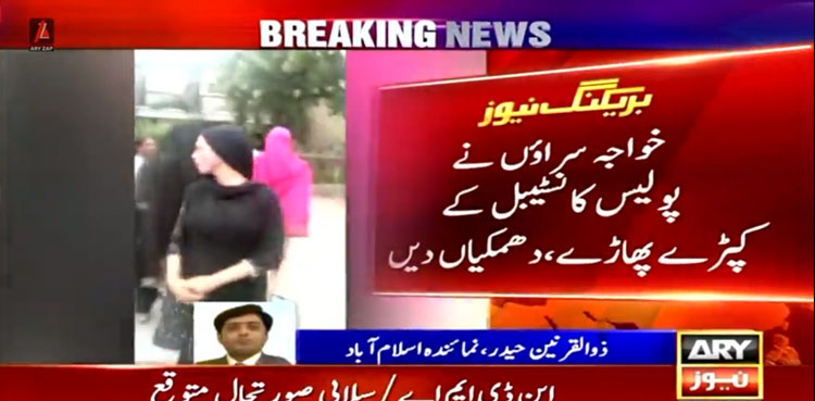 خواجہ سرا