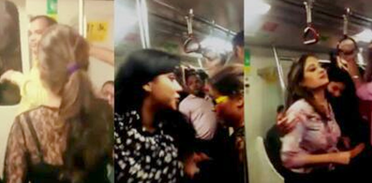 ٹرین میں 15سالہ نابالغ لڑکی سے چھیڑ چھاڑ ملزم کو مہنگی پڑ گئی