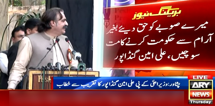 مجھے ہلکا نہ لیں، حکومت کو اندازہ نہیں کہ اس نے کس سے پنگا لیا ہے، علی امین گنڈاپور