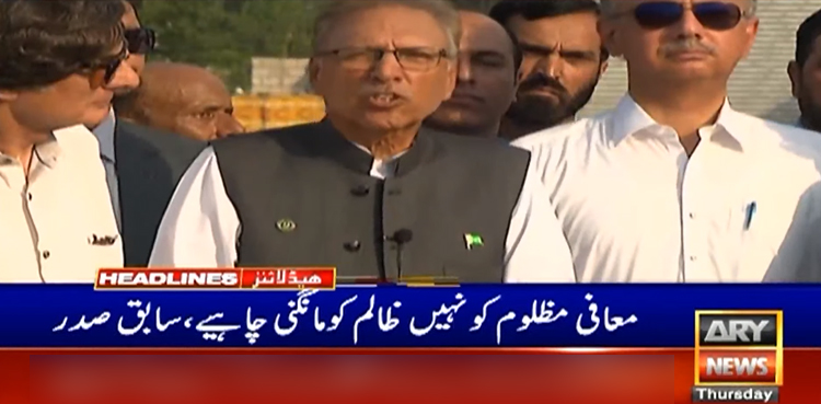 جس کے پاس طاقت ہے اسی کے ساتھ بات ہو سکتی ہے، عارف علوی
