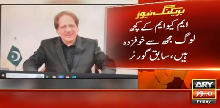 سابق گورنر سندھ عشرت العباد نے وطن واپسی کا اعلان کر دیا