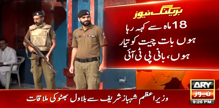 عمران خان: بات چیت مخالفین سے ہوتی ہے دوستوں سے نہیں
