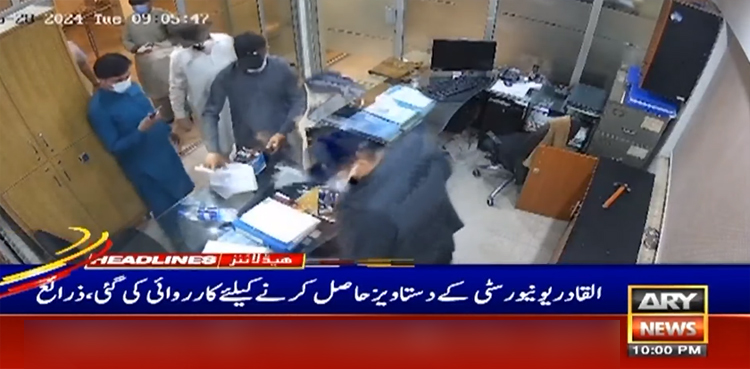نیب کا بحریہ ٹاؤن کے مرکزی دفتر پر چھاپہ