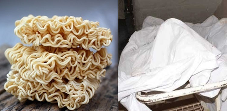 غیر معیاری نوڈلز کھانے سے 2 بہن بھائی دم توڑ گئے