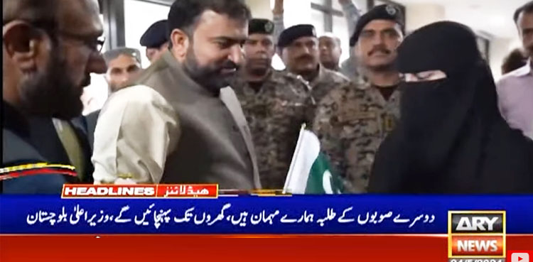 کوئٹہ: کرغزستان میں پھنسے 171 پاکستانی طلباء وطن واپس پہنچ گئے