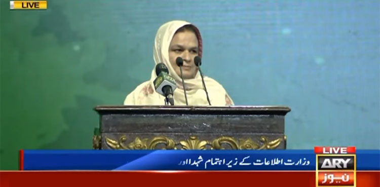 میرے بیٹے نے ملک کے لیے جان قربان کی، شہید کیپٹن کی والدہ کا پیغام