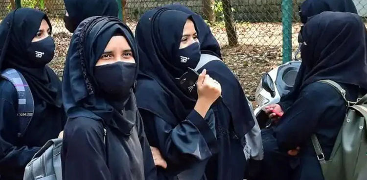 بھارت میں کالج انتظامیہ نے حجاب پر پابندی لگادی