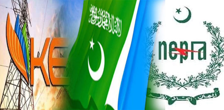 کےالیکٹرک جان لے فیول ایڈجسٹمنٹ کی مد میں اضافہ نہیں ہونے دینگے، جماعت اسلامی